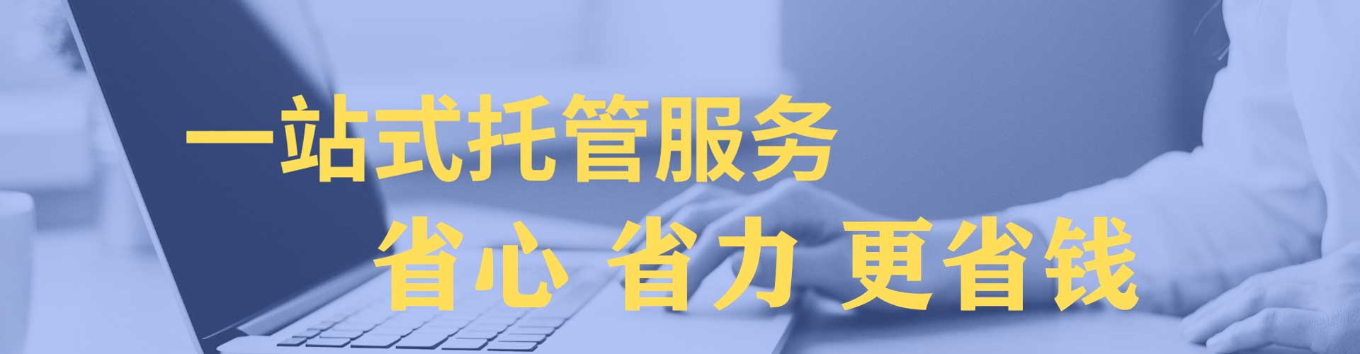 荔波sem怎么做