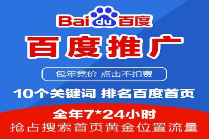 竞价推广中的品牌建设：某知名品牌的成功经验分享